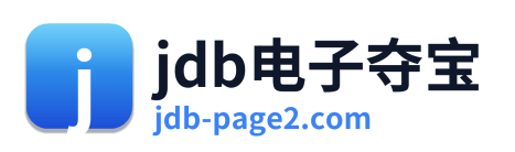 jdb电子夺宝